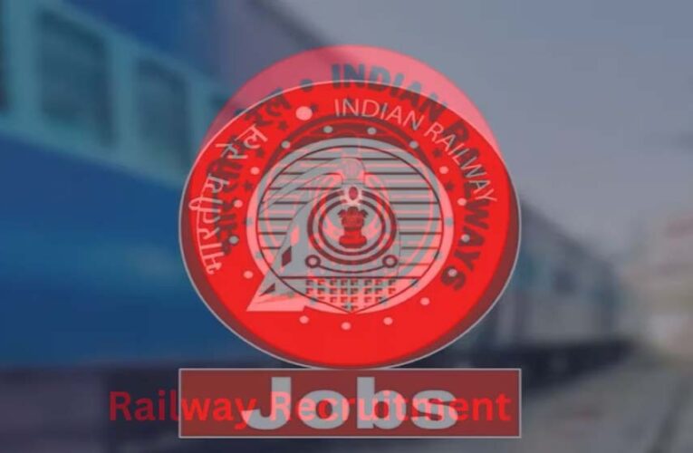 रेलवे में बंपर भर्ती: प्रयागराज मंडल में 1250 सेवानिवृत्त कर्मचारियों की पुनः नियुक्ति, नोटिफिकेशन जारी