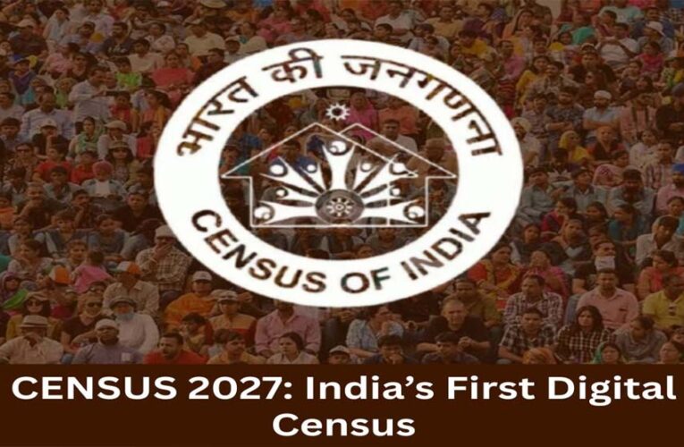 जनगणना 2027: भारत की पहली ‘डिजिटल जनगणना’ से नीति निर्माण को मिलेगा बढ़ावा, होगी दुनिया की सबसे बड़ी जनगणना