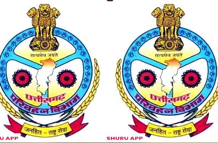 जिले में परिवहन सुविधा केंद्र खोलने का सुनहरा मौका, 15 मई तक आवेदन आमंत्रित