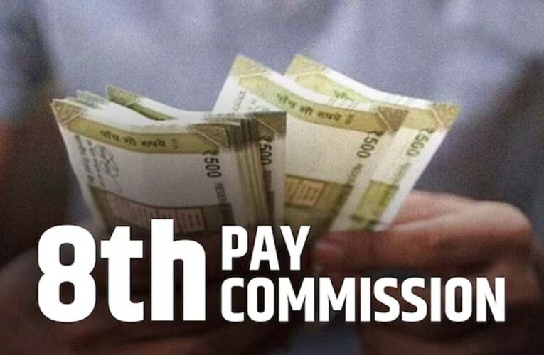 8th Pay Commission: 18 हजार से बढ़कर 72,000 रुपये होगी सैलरी, जानिए नया अपडेट
