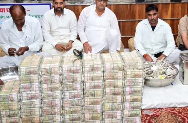 सांवलिया सेठ को 41.67 करोड़ का चढ़ावा, 3 करोड़ का सोना-चांदी भी दान