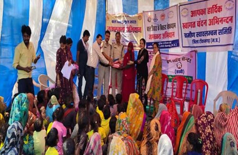 सामुदायिक पुलिसिंग से बाल विवाह रोकने में मिलीं मध्यप्रदेश पुलिस को सफलताएं