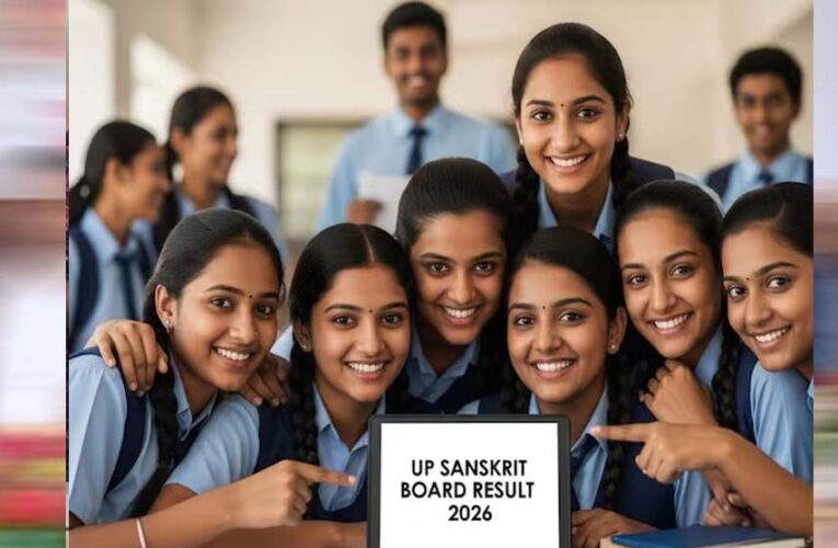 योगी सरकार में संस्कृत शिक्षा को नई पहचान, पारदर्शी व्यवस्था के बीच यूपी संस्कृत बोर्ड 2026 का रिजल्ट घोषित