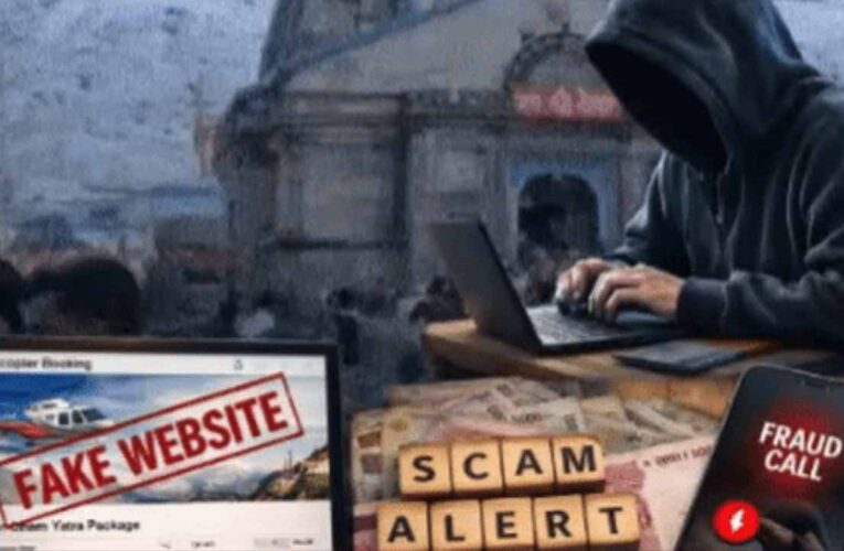 चारधाम यात्रा से पहले साइबर अलर्ट,ठगी से बचने के लिए राजस्थान पुलिस की बड़ी एडवाइजरी