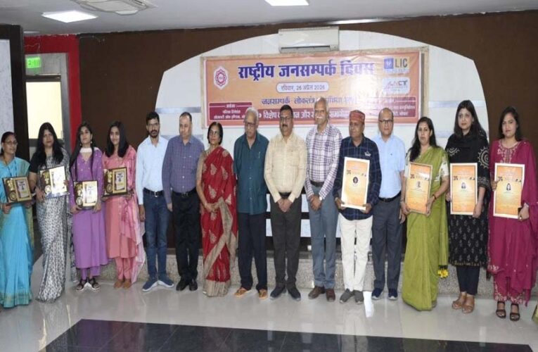 भोपाल: जनसंपर्क अधिकारी सुनील वर्मा को ‘लोक संपर्क सम्मान’, विभाग में खुशी की लहर