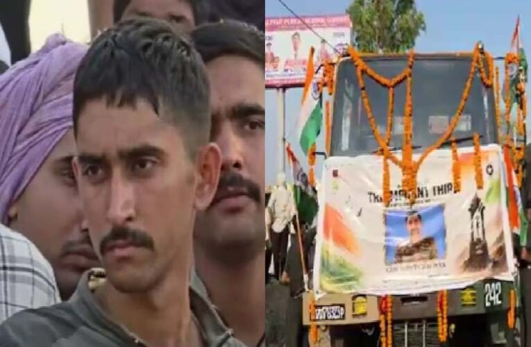 जिस दिन बड़े बेटे ने पहनी वर्दी, छोटे की तिरंगे में लिपटी लाश घर लौटी, हर आंख हुई नम