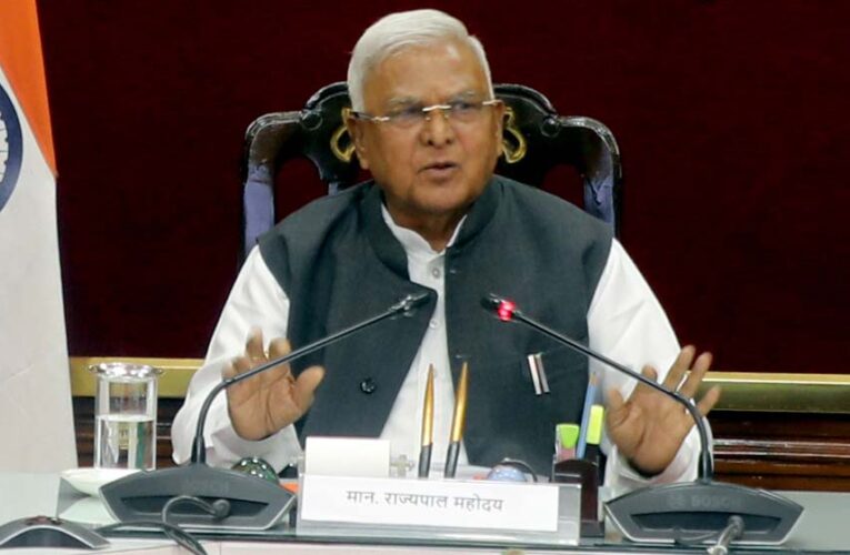 अनुशंसाओं को संवेदनशीलता के साथ करें लागू : राज्यपाल पटेल