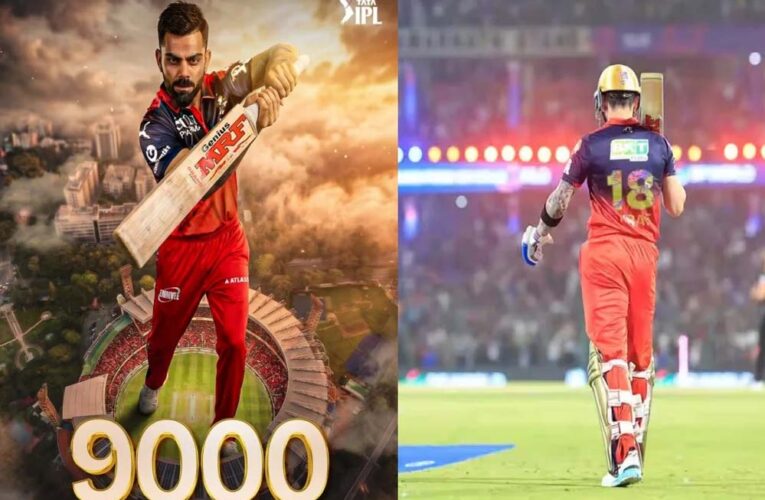 IPL के ‘किंग’ कोहली ने पूरे किए 9 हजार रन, नंबर-2 रोहित शर्मा हैं काफी पीछे