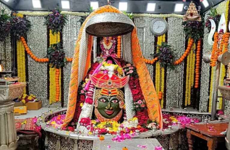 महाकाल मंदिर के अन्न क्षेत्र में अब ऑनलाइन दान, भोग और प्रसाद अर्पित करने का मिलेगा मौका