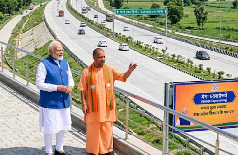पीएम मोदी आज (बुधवार) राष्ट्र को समर्पित करेंगे गंगा एक्सप्रेसवे, यूपी की ‘लाइफ लाइन’ पर दौड़ेगा विकास