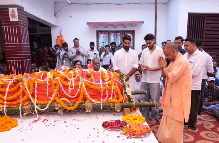मारकंडेय यादव को सीएम योगी ने दी भावभीनी श्रद्धांजलि