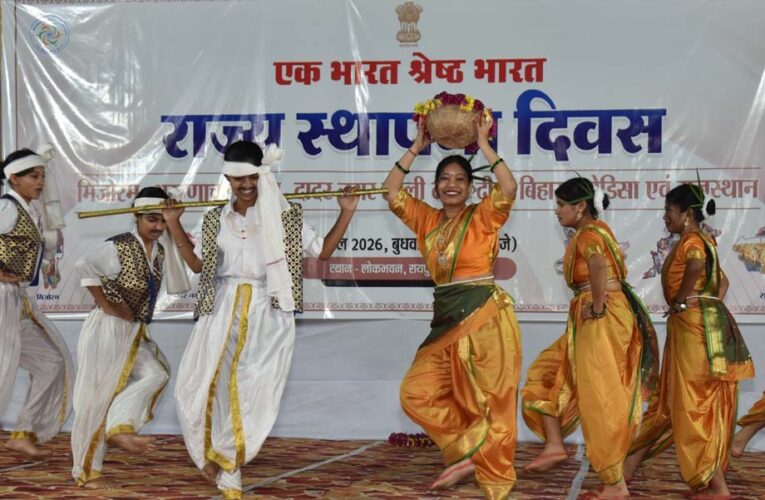 लोकभवन में मनाया गया विभिन्न राज्यों का स्थापना दिवस