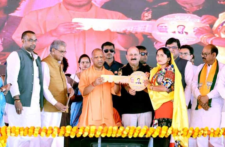 चंदन चौकी में CM Yogi Adityanath ने बांटे भौमिक अधिकार पत्र, लाभार्थियों को मिले नियुक्ति पत्र और आवास चाबी