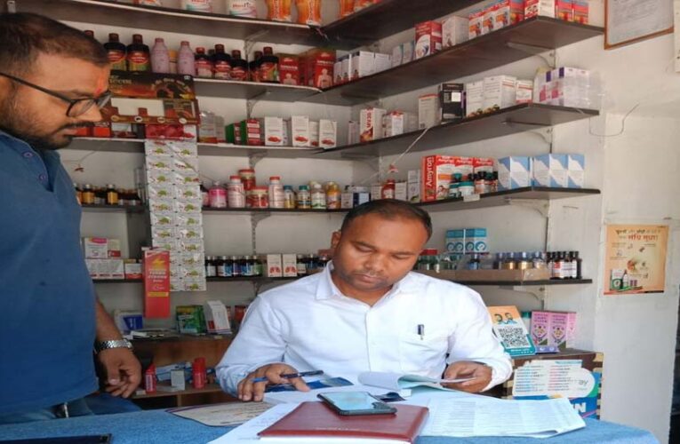 सही दवा, शुद्ध आहार अभियान में बड़ी कार्रवाई: एक्सपायरी खाद्य सामग्री नष्ट, दवा दुकानों की सघन जांच