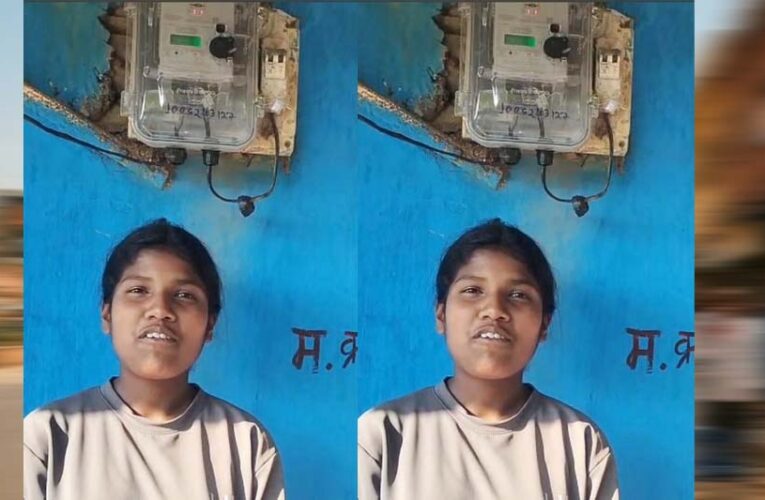 बस्तर की पद्मा के घर लौटी रोशनी: साय सरकार की बिजली बिल समाधान योजना बनी सहारा