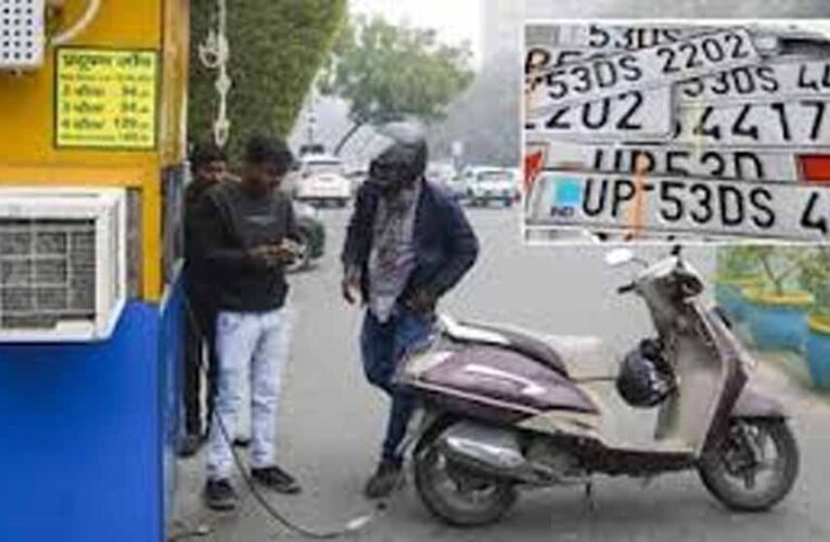 एचएसआरपी नहीं तो ₹15 हजार चालान, प्रदेशभर में नए नियम लागू