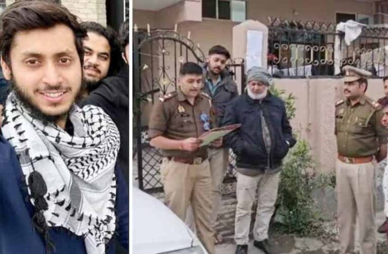 आगरा धर्मांतरण सिंडिकेट केस में बड़ा एक्शन, दाऊद अहमद की भोपाल संपत्ति कुर्क