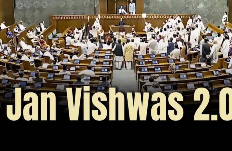 चक्का जाम और DL रिन्यू में देरी के मामले में अब नहीं होगी जेल! जानिए जन विश्वास बिल की पूरी जानकारी