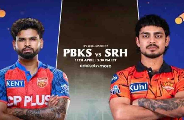 पंजाब और हैदराबाद की टक्कर, पिच रिपोर्ट जानें