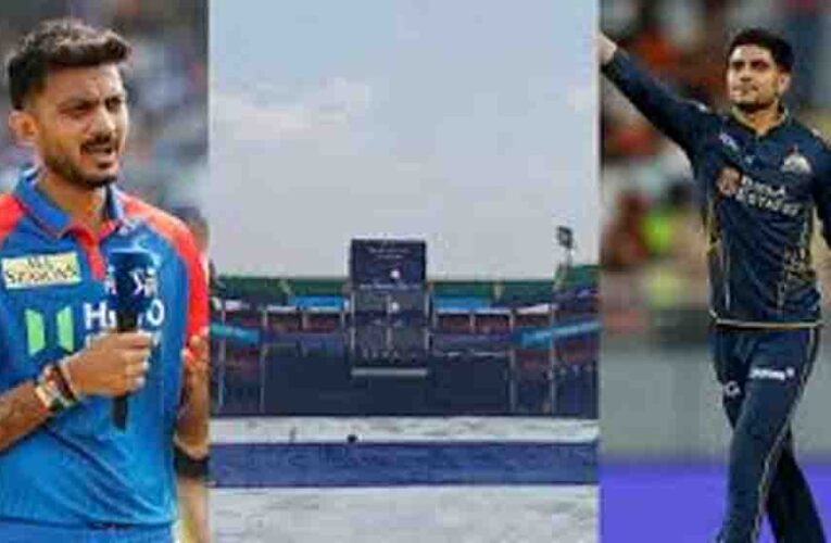 IPL 2026, दिल्ली और गुजरात के बीच आज होगी कांटे की टक्कर