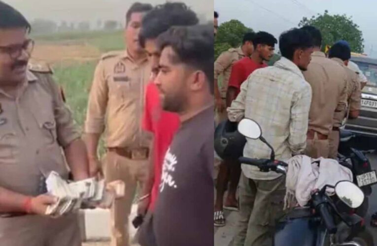 शामली में हाईवे पर नोटों की बारिश, सड़क से 4 लाख रुपये बरामद