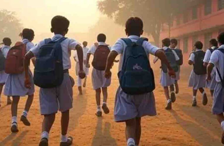 निजी स्कूलों की मनमानी पर सख्ती: फीस, किताब और यूनिफॉर्म पर प्रशासन का शिकंजा