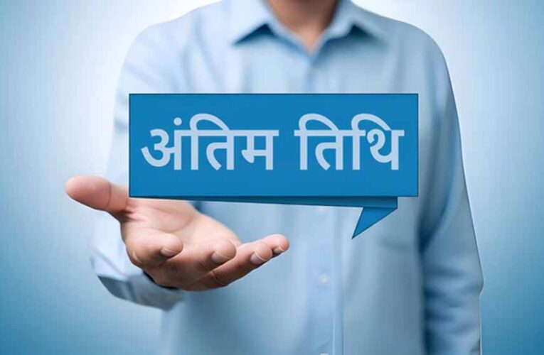 SMC भर्ती 2026: स्टाफ नर्स, ड्राइवर समेत कई पदों पर वैकेंसी