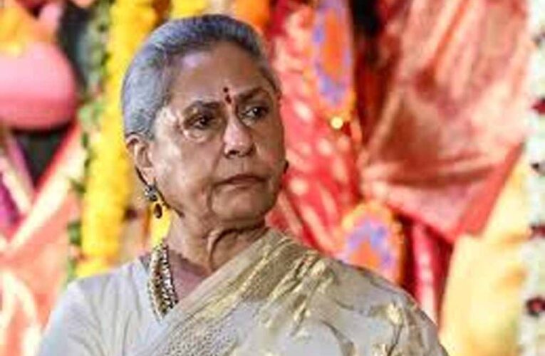 जया बच्चन और पैपराजी का रिश्ता क्यों रहता है तनावपूर्ण?