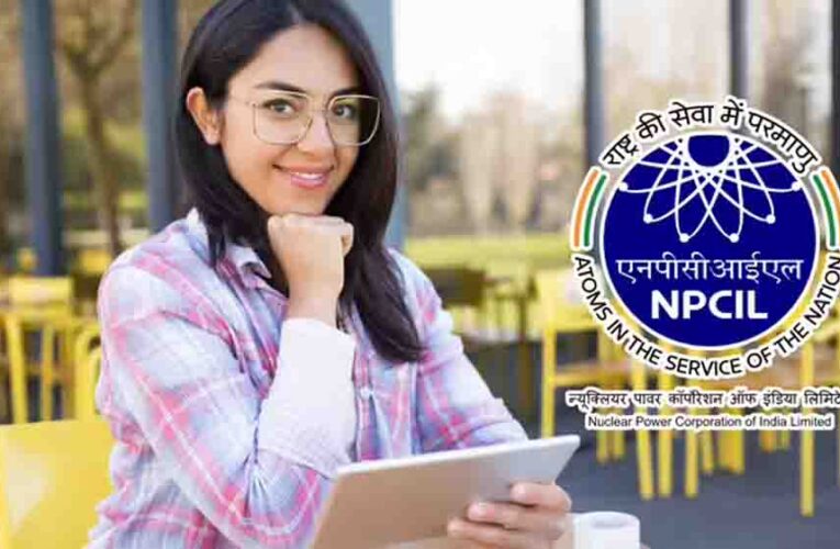 NPCIL में बिना लिखित परीक्षा सरकारी नौकरी पाने का मौका, 300 से ज्यादा एग्जीक्यूटिव ट्रेनी पदों के लिए गेट स्कोर के आधार पर होगा चयन