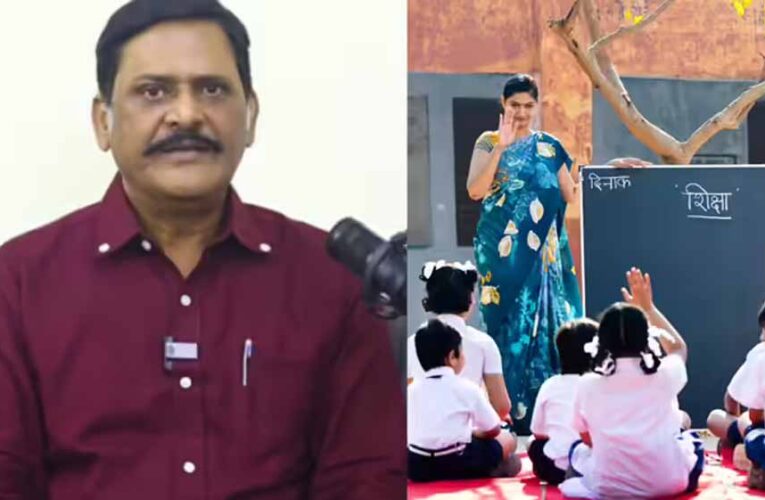 BPSC TRE 4.0 भर्ती: 46,882 पदों का नोटिफिकेशन जल्द जारी होगा