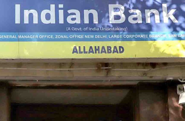 बैंकिंग क्षेत्र में करियर का शानदार अवसर, इंडियन बैंक ने स्पेशलिस्ट ऑफिसर्स के लिए मांगे आवेदन