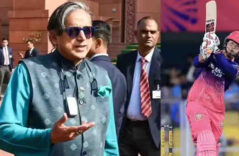 15 साल के वैभव सूर्यवंशी के फैन बने शशि थरूर, IPL 2026 में जमकर की तारीफ