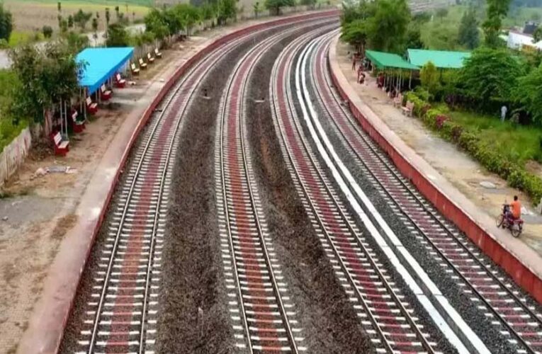 800 मीटर का ट्रैक तैयार, जुलाई से शुरू होगी नई रेल लाइन, कई गांव होंगे कनेक्ट