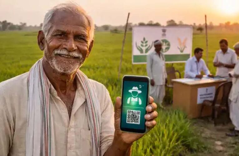 फार्मर रजिस्ट्री तैयार कराने के लिए चलाया जाएगा विशेष अभियान
