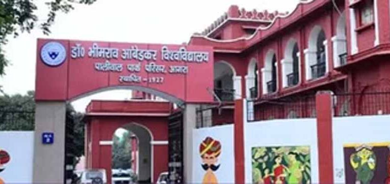 2026-27 सत्र से डिजिटल पढ़ाई का विस्तार, घर बैठे मिलेगी डिग्री