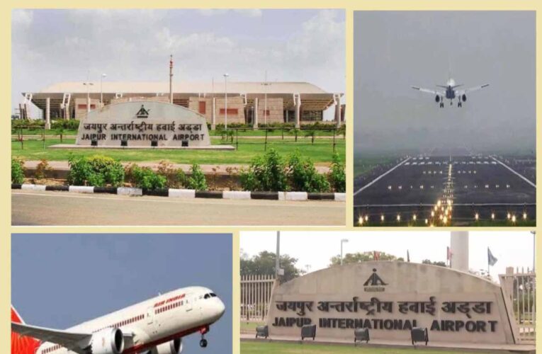 जयपुर एयरपोर्ट बना ‘वॉटर पॉजिटिव’, सतत विकास की दिशा में बड़ी उपलब्धि