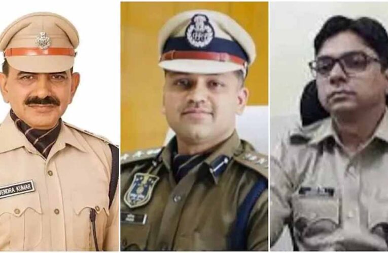 राजस्थान में बड़ा प्रशासनिक फेरबदल, 3 IPS अधिकारियों की नई जिम्मेदारियां तय