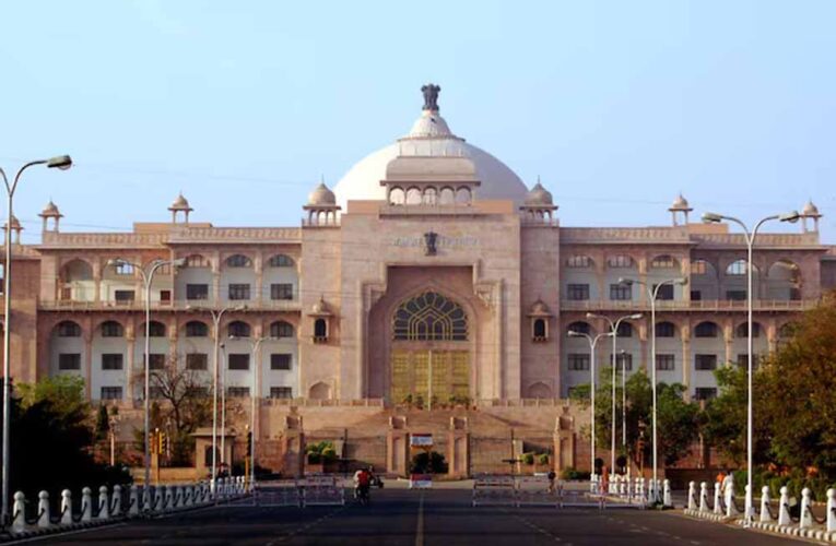 राजस्थान विधानसभा और कोर्ट को बम से उड़ाने की धमकी, ईमेल से मचा हड़कंप