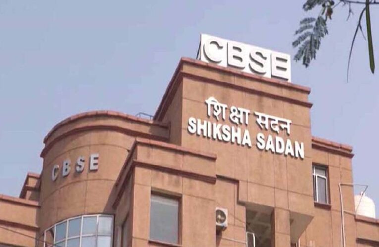 CBSE का नया ‘3-लैंग्वेज’ फॉर्मूला, स्कूल तैयार हैं इस बदलाव के लिए? जानें हर जरूरी बात