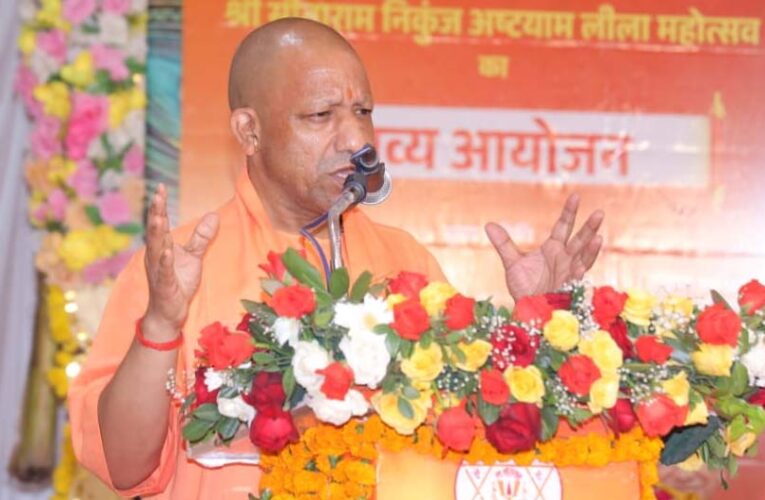 सनातनी एकजुट हों तो हिंदू विरोधी षड्यंत्र करने वाले भारत का बाल बांका भी नहीं कर पाएंगेः सीएम योगी