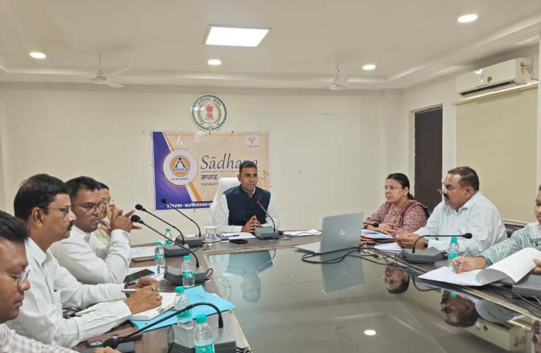 बलौदाबाजार : लोक सेवा गारंटी के प्रकरणों का समय सीमा में करें निराकरण-कलेक्टर