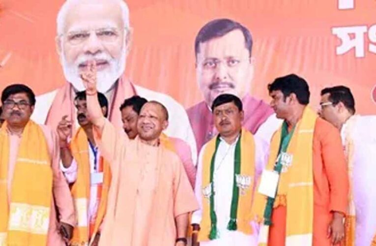 योगी आदित्यनाथ का बंगाल रैली में TMC पर हमला, बोले- “नो कर्फ्यू, नो दंगा, यूपी में सब चंगा”