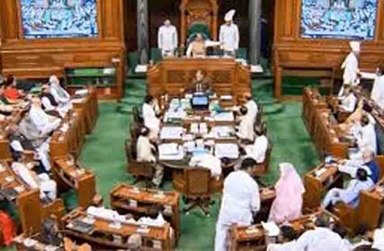 महिला आरक्षण बिल पर संसद में सख्ती, बीजेपी ने जारी किया तीन लाइन का व्हिप