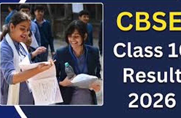 CBSE 10वीं परिणाम,दक्षिण भारत का दबदबा, पास प्रतिशत 93.70%