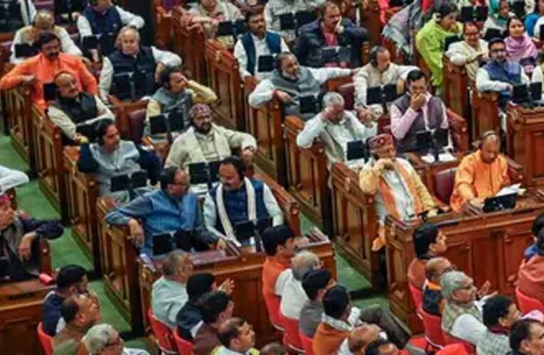 उत्तर प्रदेश विधानसभा का विशेष सत्र 30 अप्रैल से: महिला सशक्तिकरण पर सदन में जोर