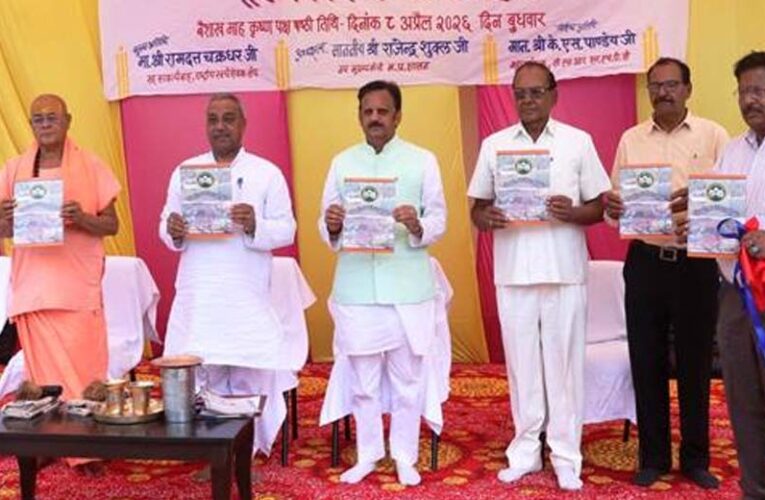 जनजातीय कल्याण केंद्र बरगांव में विकास कार्यों का लोकार्पण, शिक्षा व संस्कार पर दिया गया जोर