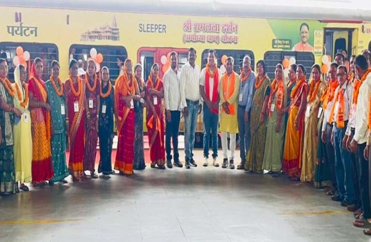 रायपुर : 850 श्रद्धालुओं का दल रामलला एवं काशी विश्वनाथ के दर्शन हेतु अयोध्या एवं काशी रवाना