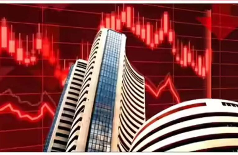 Stock Market Fall: कल था रॉकेट, आज सेंसेक्स में 900 अंक की गिरावट