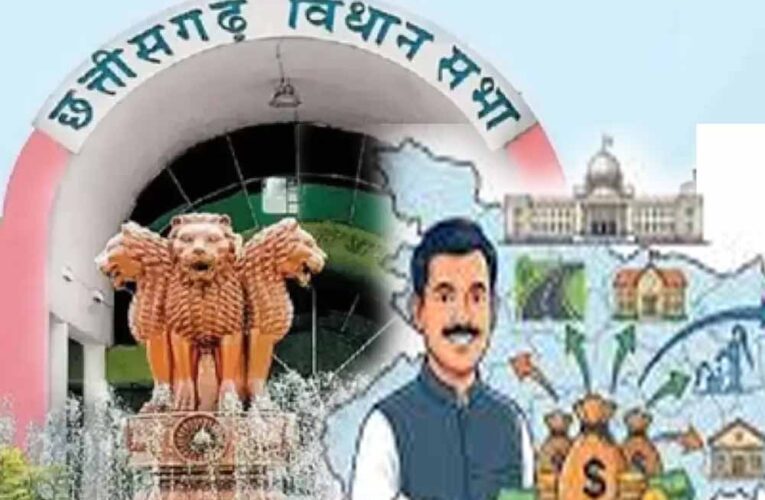 विधायक निधि कार्यों में पारदर्शिता: अब ऑनलाइन सिस्टम से होगा संचालन, जिलों में शुरू हुआ प्रशिक्षण