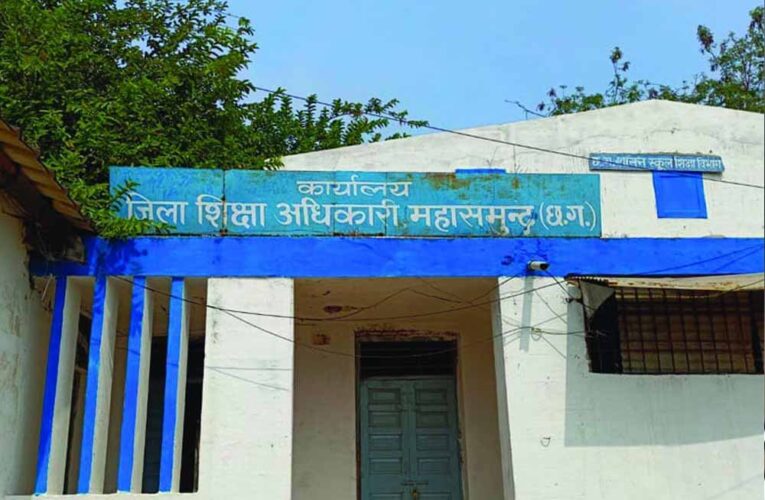 लापरवाही और वित्तीय गड़बड़ी पर बड़ी कार्रवाई: स्कूल शिक्षा विभाग ने DEO को किया सस्पेंड